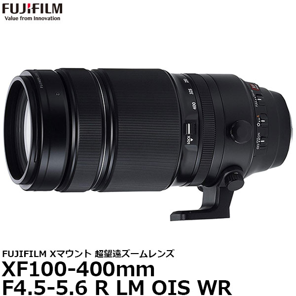 【送料無料】 フジフイルム XF100-400mmF4.5-5.6 R LM OIS WR [超望遠ズームレンズ/手ぶれ補正機構搭載/防塵・防滴/レンズフード付/Xマウント/FUJIFILM]