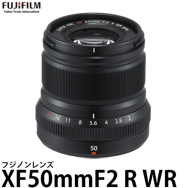 楽天写真屋さんドットコム【送料無料】 フジフイルム XF50mmF2 R WR ブラック