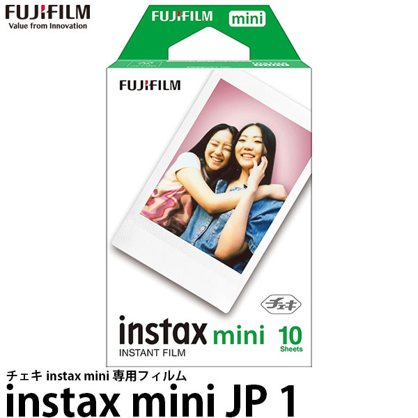 【メール便 送料無料】【即納】 フジフイルム インスタントフィルム 1パック品 instax mini JP 1 [チェキ専用フィルム 10枚入]