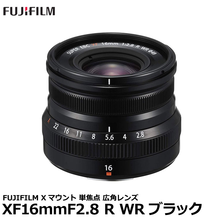 楽天写真屋さんドットコム【送料無料】 フジフイルム フジノンレンズ XF16mmF2.8 R WR ブラック [FUJIFILM Xマウント 単焦点 広角レンズ]