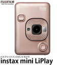 [主な特徴] 音まで“撮”れる、miniシリーズ初のハイブリッドインスタントカメラ「instax mini LiPlay」 コンパクトボディinstaxカメラシリーズ史上最軽量のコンパクトボディ。スマホと連携して多彩な機能が使えるため、毎日の持ち歩きにも便利なサイズです。 モニターを見ながら、何度でも撮影モニターを見ながら何度でも撮影でき、撮影画像の中から選んでプリントができます。画像データ送信から排出まで、待ち時間はわずか約12秒。また、フル充電で約100枚のプリントが可能です。 音まで“撮”れるカメラで録音した音をQRコードにして、撮影画像と一緒にプリント。QRコードにスマホをかざすと画像とともに音が再生されます。 多彩なフレームカメラ本体にはあらかじめ10種類のフレームを搭載しています。さらに、専用アプリを使うと、全30種類から好きなフレームを選んで、カメラのショートカットボタンに最大3種類設定することができます。 スマートフォンとBluetoothで接続して写真もプリント可能スマホ内の画像をカメラ本体に送信して、instaxプリントにすることができます。送信前に画像の移動や拡大縮小も可能です。 スマホで遠隔操作スマホをリモコンにして、遠隔操作も可能なので、集合写真や自撮りも簡単に撮れます。 [富士フイルム FUJIFILM INS MINI HM1 BLUSH GOLD チェキ インスタックスミニ インスタントカメラ 写真屋さんドットコム] [主な仕様] 使用フィルム：富士フイルム　インスタントフィルム　instax mini(別売）撮像素子：1/5型CMOS原色フィルター記録画素数：2560x1920ピクセル記録メディア：内蔵メモリー、microSD/microSDHCメモリーカード（別売）記録枚数：内蔵メモリー約45枚、microSD/microSDHCメモリーカード1GBあたり約850枚（音無しの場合） レンズ：f=28mm（35mmフィルム換算）F2.0オートフォーカス：シングルAF（AF補助光付） 撮影可能距離：10cm〜∞シャッタースピード：1/4秒〜1/8000秒（自動切換え） フラッシュ：オート/強制発光/発光禁止（撮影可能範囲：約50cm〜1.5m）セルフタイマー：約10秒/約2秒音声記録：1枚につき、撮影時音声記録、再生時音声記録、上書き、が可能液晶モニター：2.7型TFTカラー液晶モニター　画素数：約23万ドット電源：リチウムイオン電池（内蔵型：取り外し不可）寸法：82.5mm×122.9mm×36.7mm（突起部除く）質量：約255g（フィルムパック、記録メディア含まず）