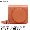 yz tWtC JP[X IW instax SQUARE SQ1p [`FLXNGA eRb^IW FULIFILM]