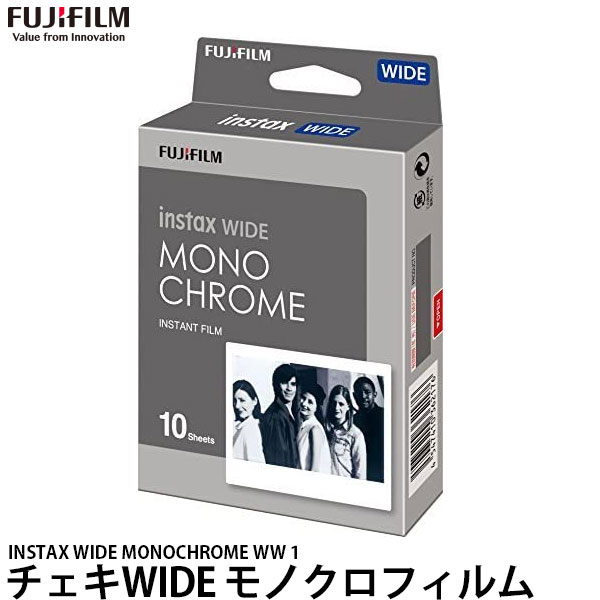 【メール便 送料無料】 フジフイルム INSTAX WIDE MONOCHROME WW 1 チェキワイド モノクロフィルム 1パック 10枚入り チェキWIDE instax WIDE 300対応 86×108mm