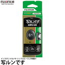 【メール便 送料無料】【即納】 フジフイルム レンズ付きフィルム 写ルンです シンプルエース 27枚撮り [LF S-ACE SP FL 27SH 1/インスタントカメラ/富士フイルム]