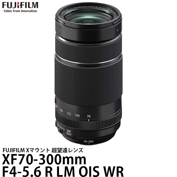 【送料無料】 フジフイルム フジノンレンズ XF70-300mm F4-5.6 R LM OIS WR 超望遠ズームレンズ/Xマウント/交換レンズ/FUJIFILM ※欠品：ご注文より 約6週間かかります