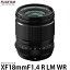 【送料無料】 フジフイルム フジノンレンズ XF18mmF1.4 R LM WR [風景撮影・スナップ撮影に最適/大口径広角単焦点レンズ/交換レンズ/FXF18MMF1.4RLMWR/FUJIFILM]
