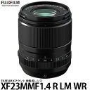 【送料無料】 フジフイルム フジノンレンズ XF23MMF1.4 R LM WR Xマウント/単焦点レンズ/交換レンズ/FUJIFILM