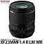 【送料無料】 フジフイルム フジノンレンズ XF23MMF1.4 R LM WR [Xマウント/単焦点レンズ/交換レンズ/FUJIFILM]