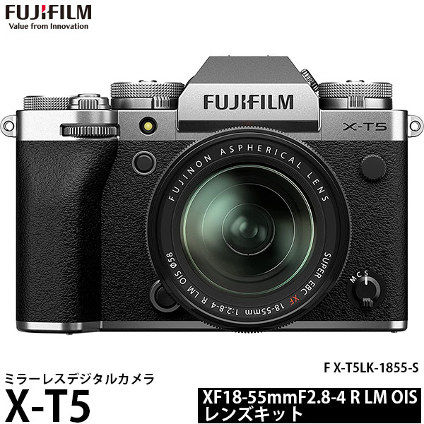 FUJIFILM X-T5 XF18-55mmレンズキット シルバー[ ミラーレス一眼カメラ | デジタル一眼カメラ デジタルカメラ ] 富士フイルム Xシステム