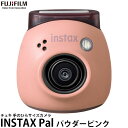 [主な特徴] スマホプリンター「INSTAX Link」シリーズやハイブリッドインスタントカメラ「INSTAX mini Evo」 「INSTAX mini LiPlay」とBluetoothで接続すれば簡単にチェキプリントが可能です。 ・INSTAX“チェキ”シリーズ初の「撮影」に特化したカメラです。 ・プリント機能を切り離すことで手のひらサイズのコンパクト性を実現、撮影シーン、体験の幅を広げた新しいコンセプトのカメラです。 「手のひらサイズのコンパクト性」と「広角レンズ」でいつでもどこでも気軽な撮影が可能 ・どこへでも持ち運びでき、どんな瞬間も逃さず気軽に撮影可能。広角レンズのため、広大な風景や大人数での集合写真にも最適です。 専用スマホアプリで広がる撮影機能 ・専用スマホアプリには、INSTAX Palが写す画像をスマホ画面で確認しながら撮影できる「リモート撮影」モードや、3秒間隔の連続撮影で動きのある写真を楽しめる「インターバル撮影」モードを搭載。 カスタムシャッターサウンド ・INSTAX Palはスピーカーを搭載、お好きな音声を録音しカメラ本体のシャッター音として設定することで撮影がより一層楽しくなります。 「INSTAX Animation（インスタックス アニメーション）」 ・複数の画像をパラパラ漫画のように一つの動画にまとめる機能。プリントにして大切な人に贈ったり、SNSで共有してお楽しみ頂けます。 [チェキカメラ 富士フィルム] [主な仕様] 記録画素数：2560 × 1920 ピクセル 撮影素子：1/5型CMOS原色フィルター 記録メディア： 内蔵メモリー（約45枚記録可能）、microSD/microSDHCメモリーカードに対応 記録方式：DCF準拠 Exif Ver 2.3 外部インターフェイス： USB Type C（充電専用） 撮影感度：ISO100〜1600（自動切替） 測光方式：TTL256分割測光、マルチ測光 画像転送時間：mini/約10秒/枚、SQUARE/約15秒/枚、WIDE/約20秒/枚 本体サイズ：42mm×43mm×44mm 本体重量：約41g