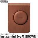 フジフイルム INSTAX mini Evo カメラケース BROWN 【送料無料】【即納】