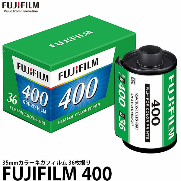 楽天市場】FUJIFILM カラーネガフイルム フジカラー PRO400 楽天市場】FUJIFILM カラーネガフイルム フジカラー PRO400