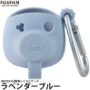  フジフイルム INSTAX Pal専用シリコンケース ラベンダーブルー