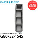 グラギア GG0732-1545 チョベ 2.0 13インチ用 インサート スリム 【送料無料】