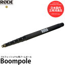 [主な特徴] ●RODE Boompoleはハイグレードなアルミ削りだしで作られたプロ仕様のブームポールで、屋外ロケに最適です。 ●マイクをしっかり取り付ける事が出来るだけでなく、様々な方向に旋回するので、音源を狙って自在にポジションを変える事ができます。 [ロードマイクロフォンズ アルミ製 伸縮長84-300cm] [主な仕様] 伸縮長:84cm-300cm 重量:940g [対応機種] 互換性のあるRODEマイクロフォン NTG1/ NTG2/ NTG3/ NT4/ NT5/ NT55/ M3/ VideoMic/ Stereo VideoMic/