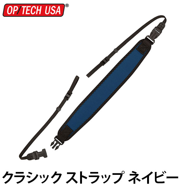 【メール便 送料無料】【即納】 オプテック クラシック ストラップ ネイビー [OP/TECH USA Classic Strap ショルダーストラップ]