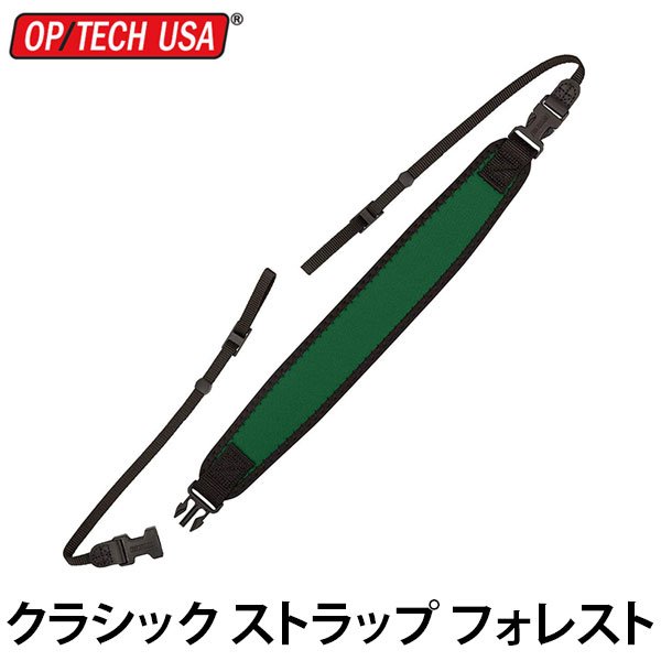 【メール便 送料無料】【即納】 オプテック クラシック ストラップ フォレスト [OP/TECH USA Classic Strap ショルダーストラップ]