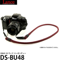 【メール便 送料無料】 ランスカメラストラップス DS-BU48 DSLR ストラップ バーガンディー 国内正規品 [LanceCameraStraps 一眼レフ ミラーレス対応 カメラストラップ]