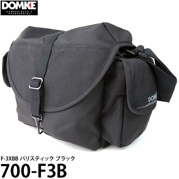 ドンケ 700-F3B F-3XBB バリスティック ブラック DOMKE カメラバッグ 一眼レフ ショルダーバッグ ※欠品：納期未定 5 8現在 