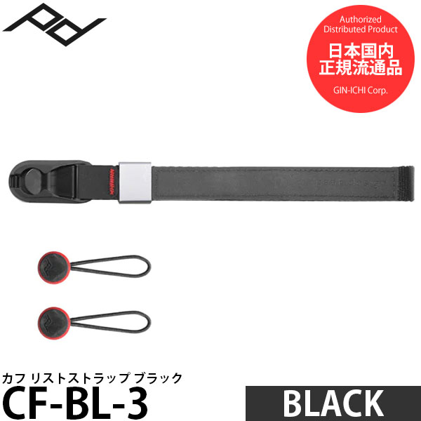 【メール便 送料無料】【即納】 ピークデザイン CF-BL-3 カフリストストラップ ブラック Peak Design Cuff カメラ落下防止