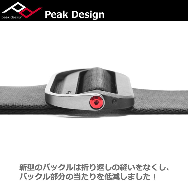 PeakDesign（ピークデザイン）『SLIDE（スライド）』