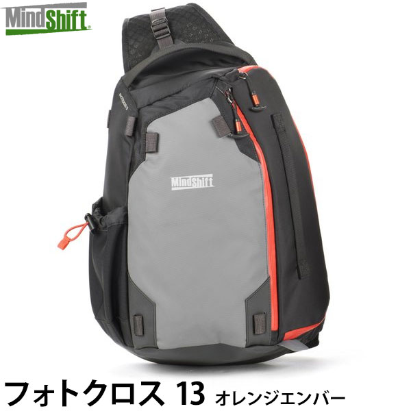 【送料無料】 マインドシフトギア フォトクロス13 /オレンジエンバー MindShiftGEAR スリング 一眼レフ向けカメラバッグ