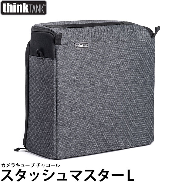 【送料無料】【即納】 シンクタンクフォト スタッシュマスターカメラキューブ L チャコール [Stash Master CAMERA CUBE] 1