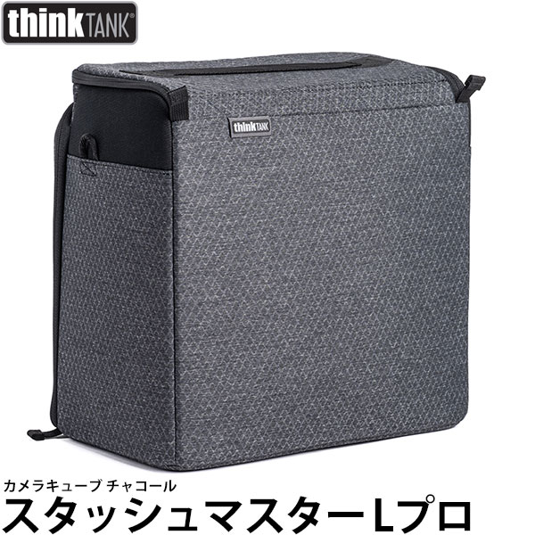 キューブ型フォトスタンド 【送料無料】 シンクタンクフォト スタッシュマスターカメラキューブ Lプロ チャコール [Stash Master CAMERA CUBE]