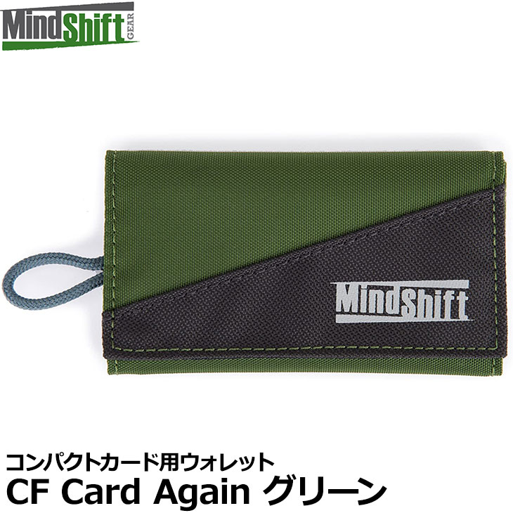 《在庫限り》【メール便 送料無料】【即納】 マインドシフトギア CF カードアゲイン MindShiftGEAR CF Card Again メモリーウォレット メディアケース