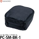 y[ z _[h PC-MD-BK-1 pbLOL[u ~fBA [Packing Cube Medium/Ki]