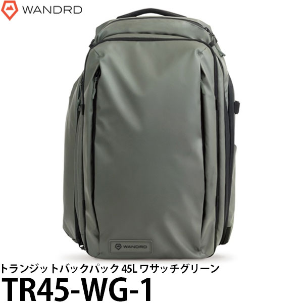 ワンダード カメラバッグ 【送料無料】 ワンダード TR45-BK-1 トランジットバックパック 45L ブラック [Transit Travel Backpack /カメラバッグ/国内正規品]