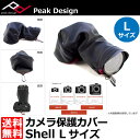 【送料無料】【あす楽対応】【即納】 ピークデザイン SH-L...