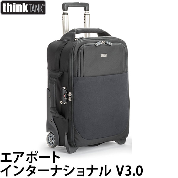 【送料無料】 シンクタンクフォト エアポート インターナショナル V3.0 ローリングケース thinkTANKphoto Airport International V3.0 機内持ち込みキャスター付カメラバッグ