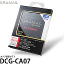 【メール便 送料無料】 グラマス DCG-CA07 GRAMAS Extra Gorilla Glass Canon EOS-1D X Mark II専用 キヤノン カメラ用液晶保護ガラス