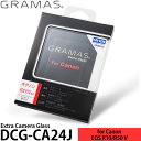 グラマス DCG-CA24J GRAMAS Extra Camera Glass 液晶保護ガラス Canon EOS R10 / R50 V用 【メール便 送料...