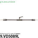 【送料無料】 9.SOLUTIONS 9.VD5089L ナインドットソリューションズ ダブルジョイントアーム ロング (660mm) [スタジオ 撮影現場向け...