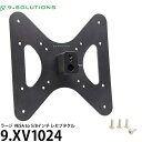 【送料無料】 9.SOLUTIONS 9.XV1024 ナインドットソリューションズ ラージ VESA to 5/8インチ レセプタクル(2)