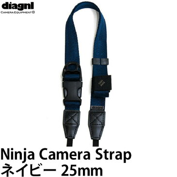 【送料無料】【あす楽対応】【即納】 ダイアグナル ニンジャストラップ25mm ネイビー [diagnl Ninja Camera Strap 忍者 たすき掛け ショルダーストラップ]