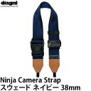 【メール便 送料無料】【即納】 ダイアグナル ニンジャストラップスウェード38mm ネイビー diagnl Ninja Camera Strap 忍者 たすき掛け ショルダーストラップ