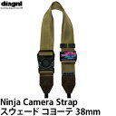 【メール便 送料無料】 ダイアグナル ニンジャストラップスウェード38mm コヨーテ [diagnl Ninja Camera Strap 忍者 たすき掛け ショルダーストラップ]