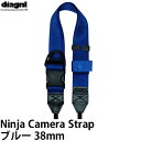 【メール便 送料無料】【即納】 ダイアグナル ニンジャストラップ38mm ブルー diagnl Ninja Camera Strap 忍者 たすき掛け ショルダーストラップ