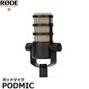 楽天写真屋さんドットコム【送料無料】【即納】 RODE PODMIC ポッドマイク [ロードマイクロフォンズ ダイナミックマイク 国内正規品]