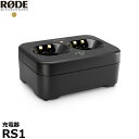 【送料無料】 RODE RS1 充電器TX-M2 LB-1用 ロード バッテリーLB1/トランスミッター TXM2対応 国内正規品