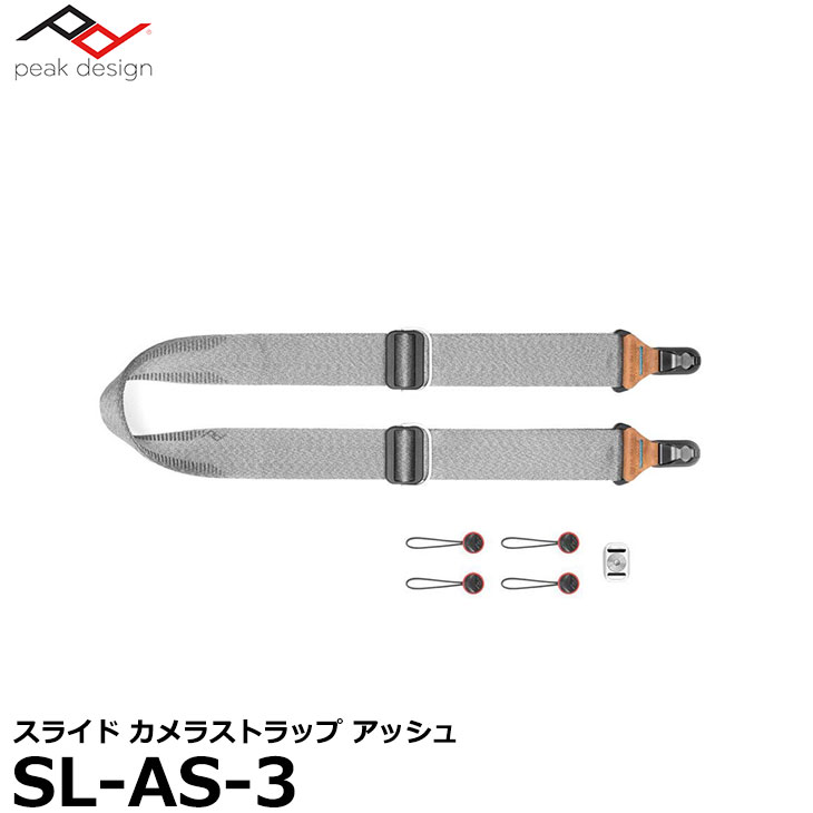 【送料無料】【即納】 ピークデザイン SL-AS-3 スライ