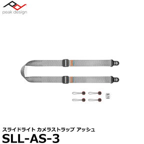 【送料無料】【即納】 ピークデザイン SLL-AS-3 スライドライト カメラストラップ アッシュ [Peak Design Slide Lite 小型一眼レフ/ミラーレスカメラ向け速写ストラップ]