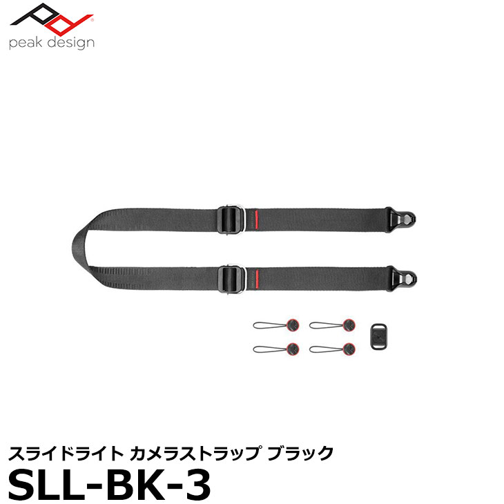 【送料無料】【あす楽対応】【即納】 ピークデザイン SLL-BK-3 スライドライト カメラストラップ ブラック [Peak Design Slide Lite 小型一眼レフ/ミラーレスカメラ向け速写ストラップ]