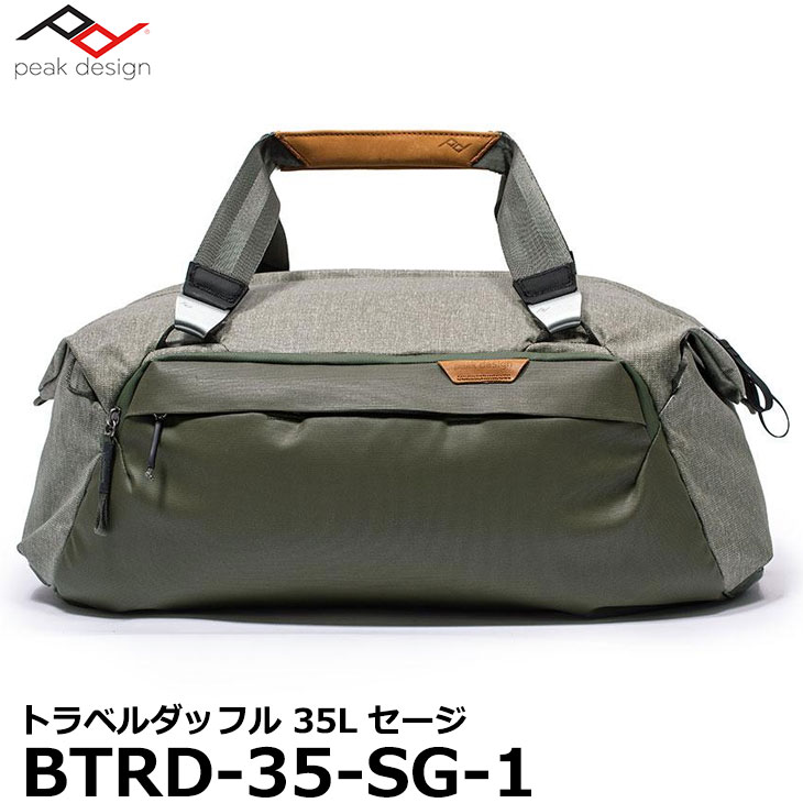 ピークデザイン カメラバッグ 【送料無料】【即納】 ピークデザイン BTRD-35-SG-1 トラベルダッフル 35L セージ [PeakDesign 大容量 カメラバッグ]