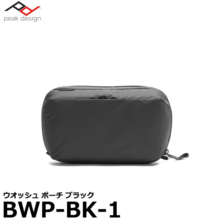 【送料無料】【即納】 ピークデザイン BWP-BK-1 ウオッシュポーチ ブラック PeakDesign パッキングツール トラベルバックパック45L対応