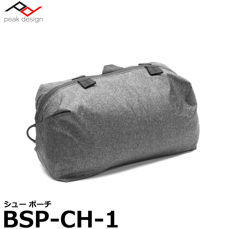 【送料無料】 ピークデザイン BSP-CH-1 シューポーチ [PeakDesign パッキングツール トラベルバックパック45L対応]