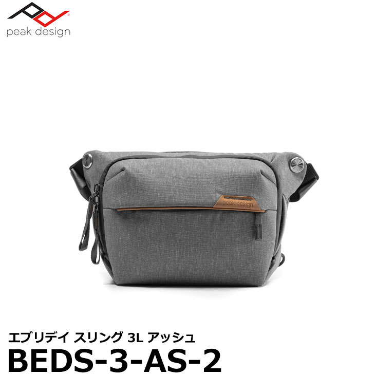 【送料無料】【即納】 ピークデザイン BEDS-3-AS-2 エブリデイ スリング 3L アッシュ Peak Design EVERYDAY SLING ミラーレスカメラ向けカメラバッグ